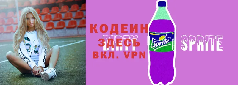 OMG ТОР  Набережные Челны  Кодеин Purple Drank  как найти закладки 