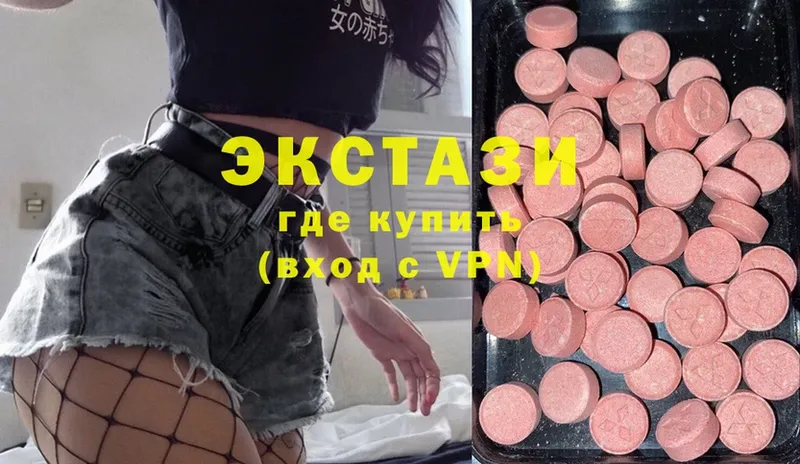 хочу   Набережные Челны  Ecstasy диски 