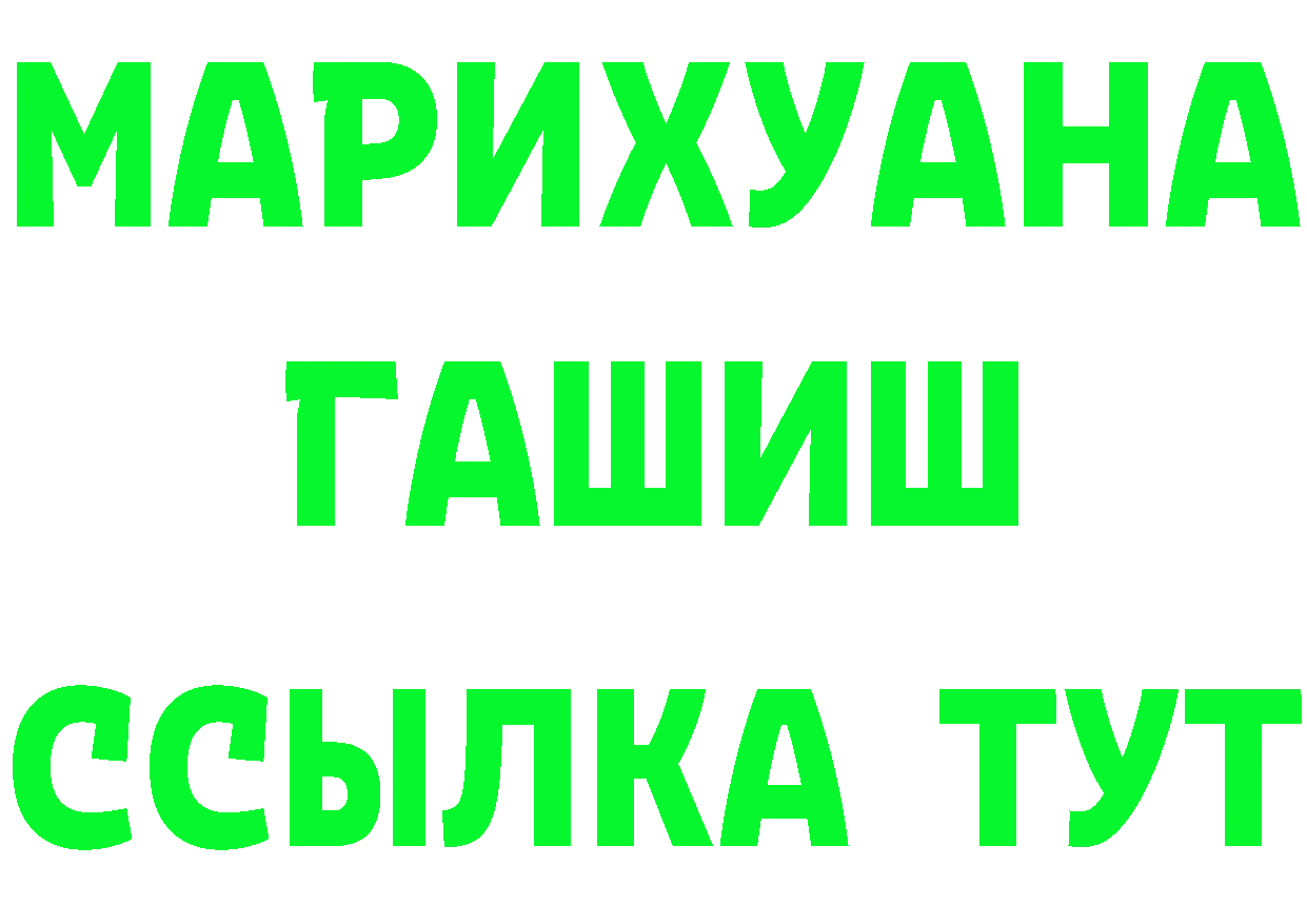 АМФ Розовый зеркало площадка кракен Набережные Челны